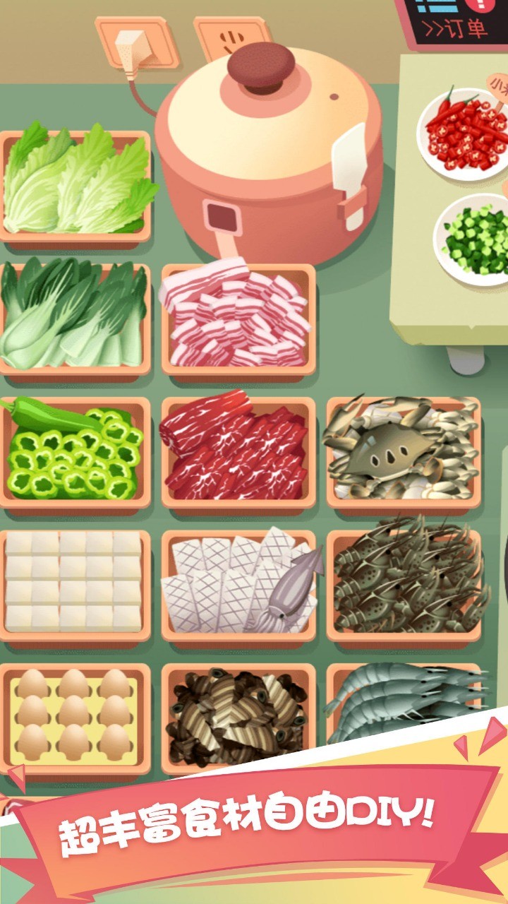 老爹大排档破解版无限金币版