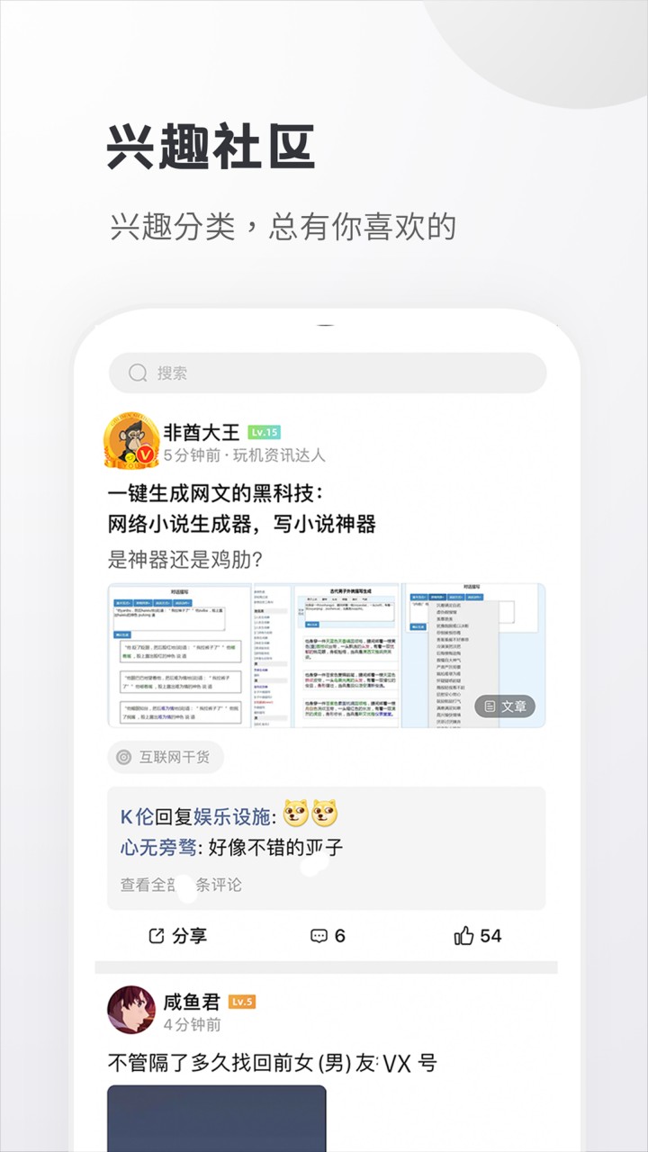 小嘀咕app官方下载