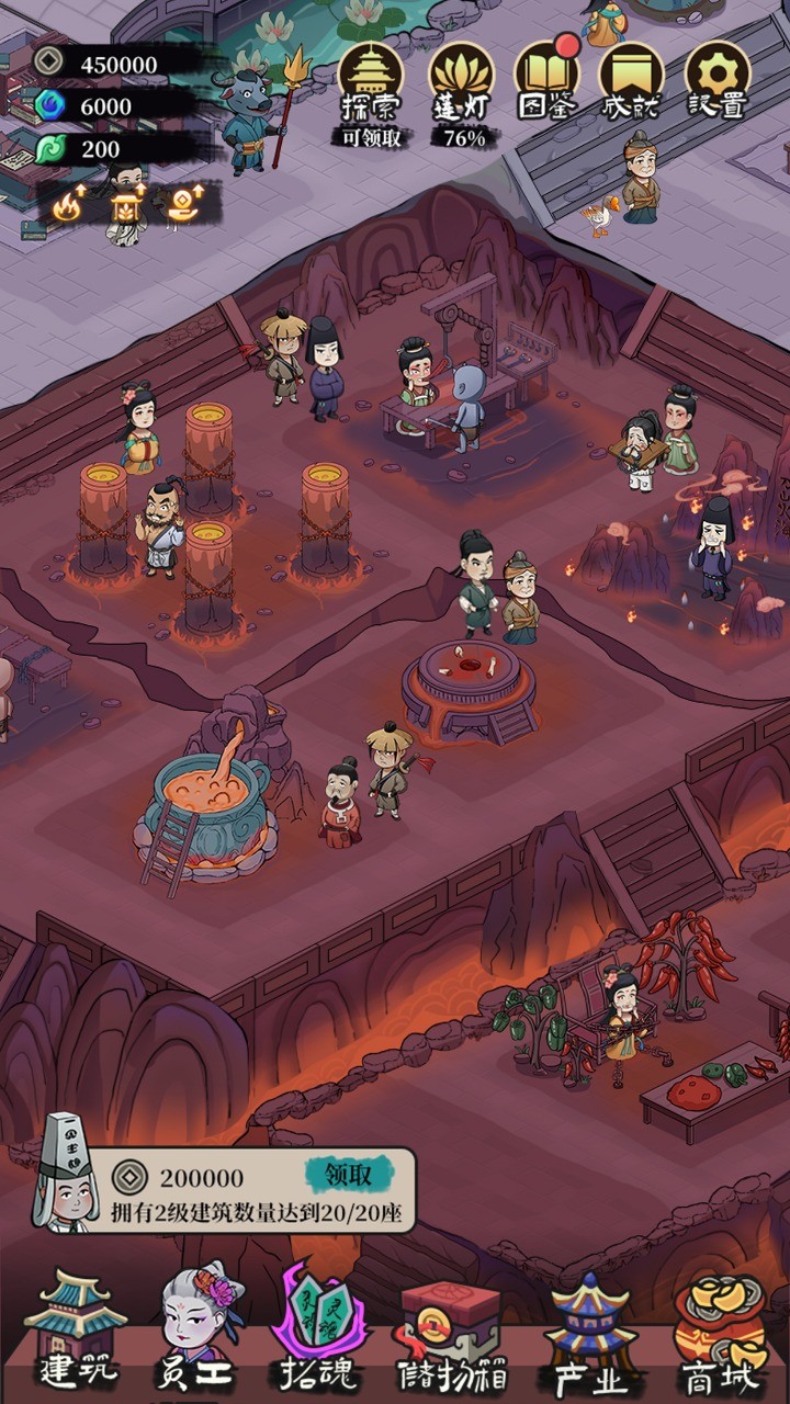 客官来碗汤破解版内置修改器下载