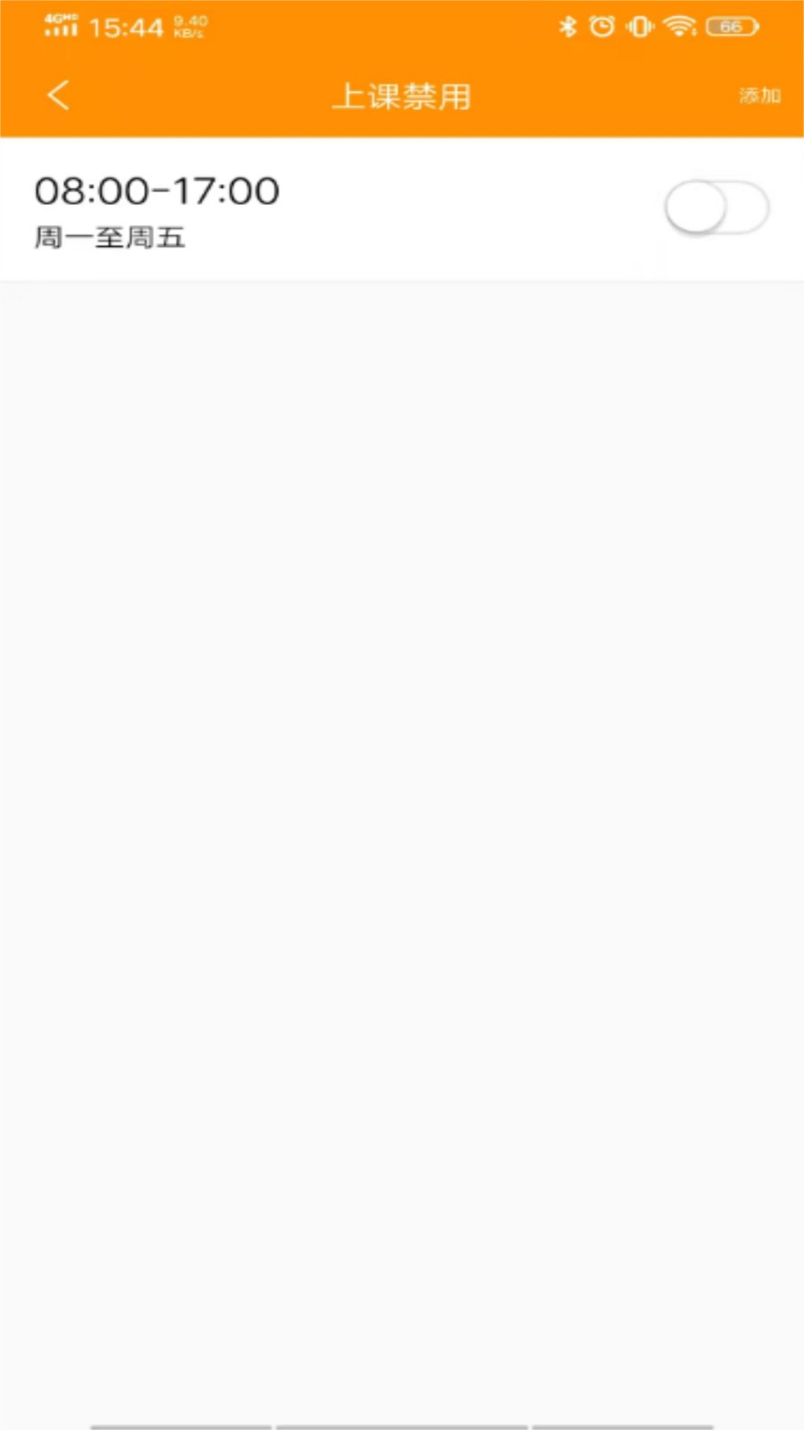 智能守护5app下载