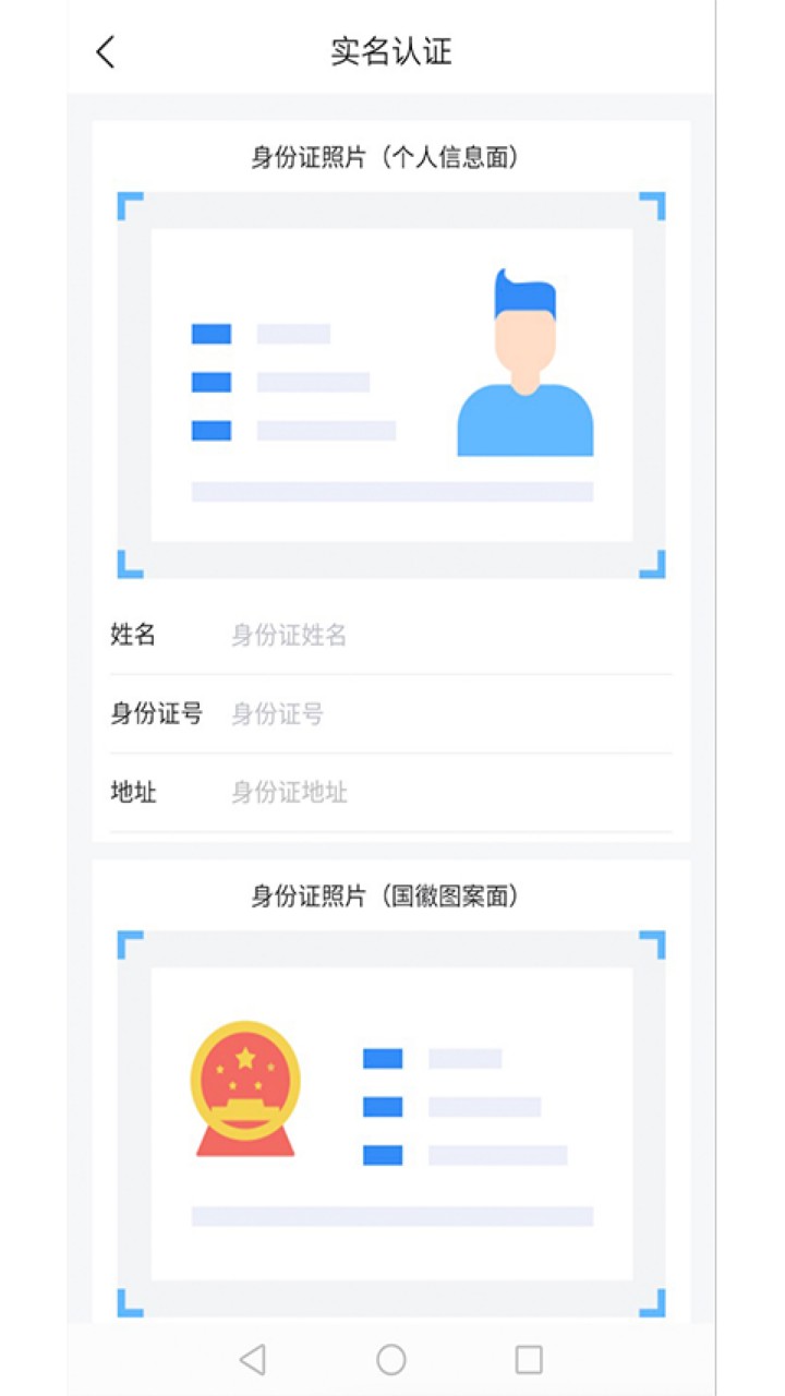 道运通app下载