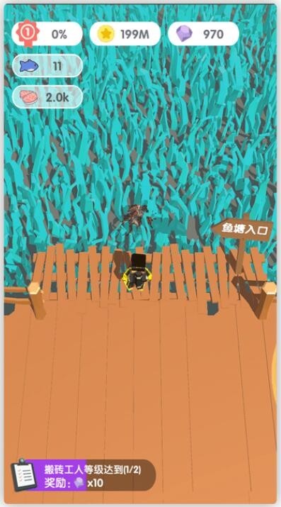 这片鱼塘我承包了免广告版下载