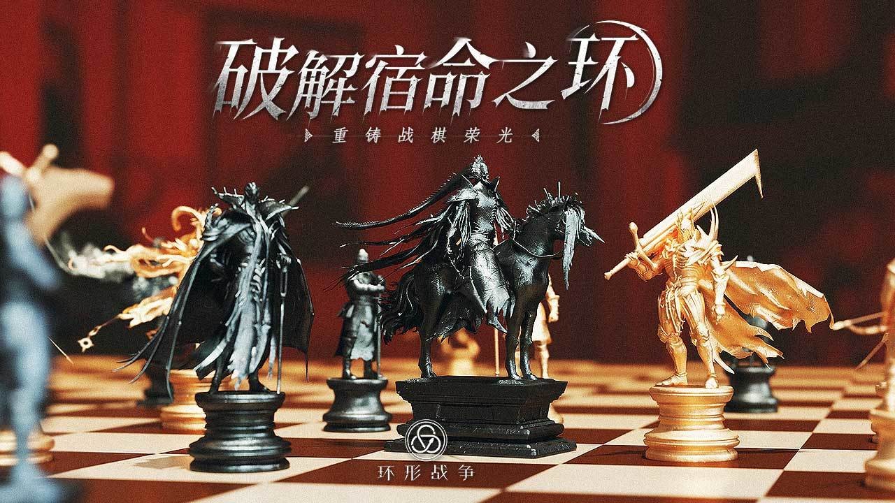 环形战争手游官方下载