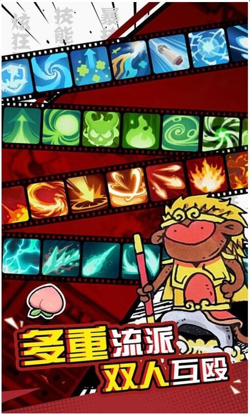 我是技能大师免广告最新版下载