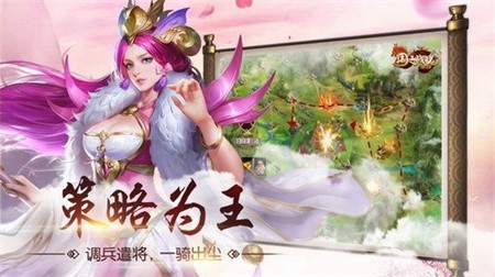 国之战魂破解版下载