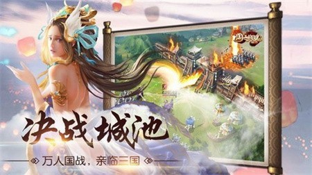 国之战魂破解版下载