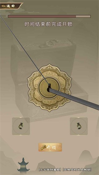 大侠请重来游戏下载