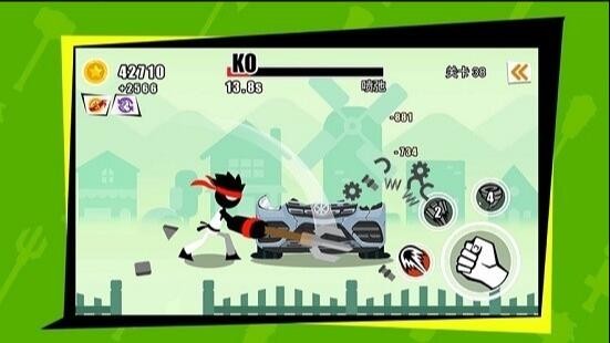 功夫拆车手破解版下载