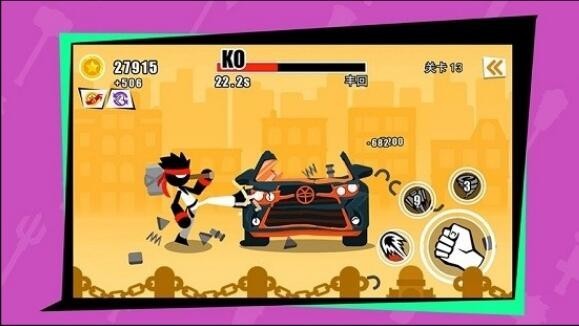 功夫拆车手破解版下载