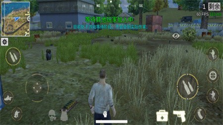 绝地王者无限金币版下载