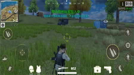 绝地王者无限金币版下载