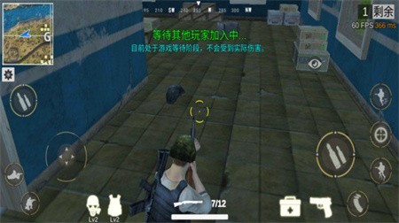 绝地王者无限金币版下载