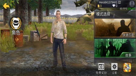 绝地王者无限金币版下载