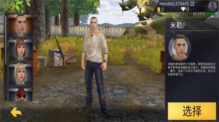 绝地王者无限金币版下载