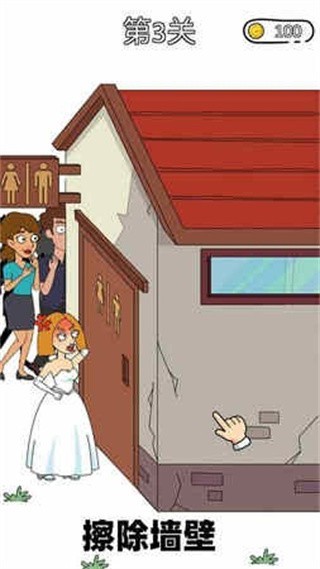 脑洞小姐姐手游下载