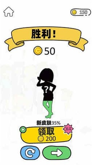 脑洞小姐姐手游下载