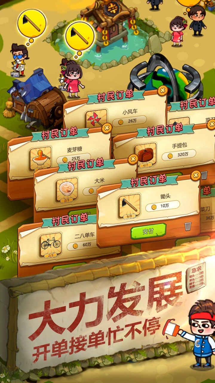 一起造起来破解版免广告版下载