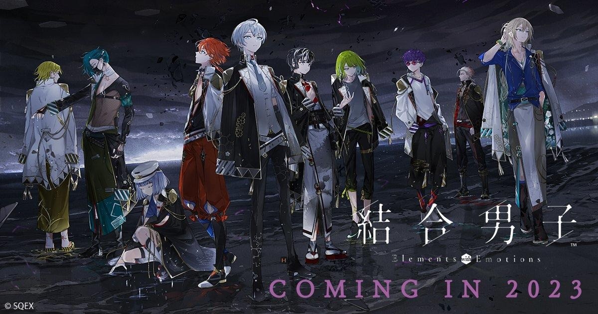 结合男子游戏下载