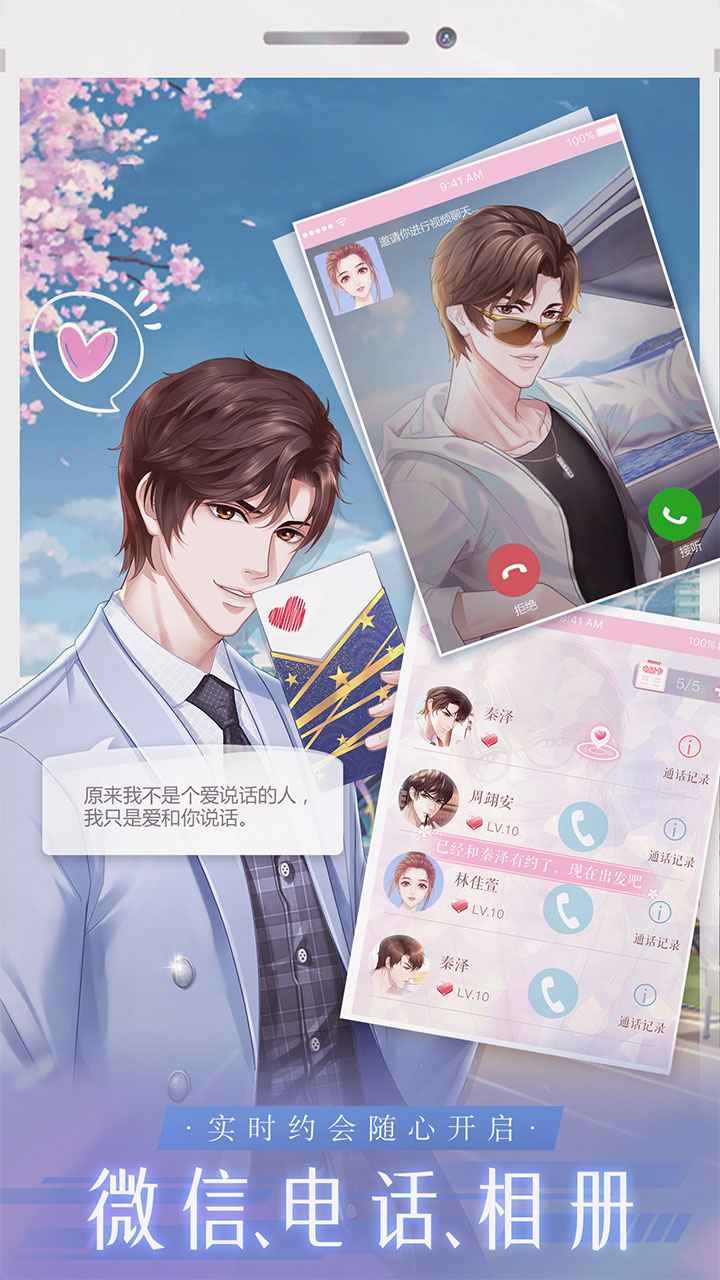 糖果公主3游戏下载