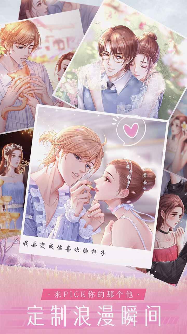 糖果公主3游戏下载