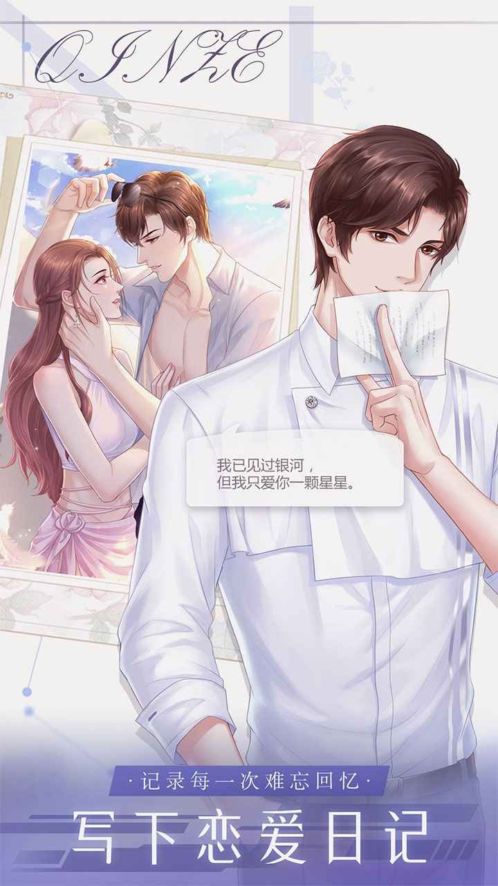 糖果公主3游戏下载