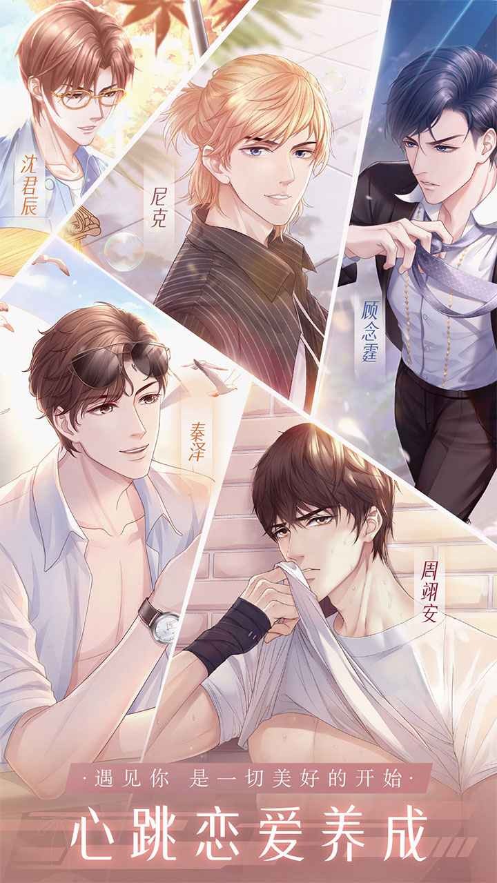 糖果公主3游戏下载