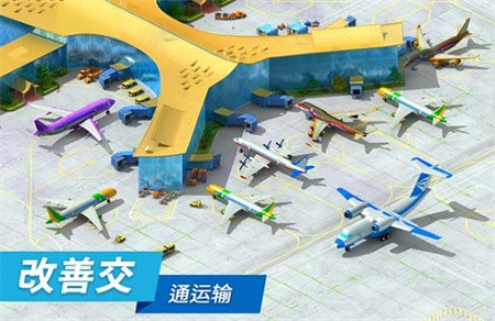 特大城市破解版下载