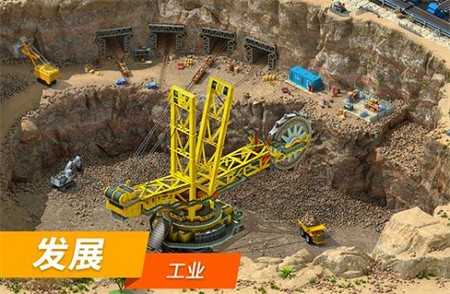 特大城市破解版下载