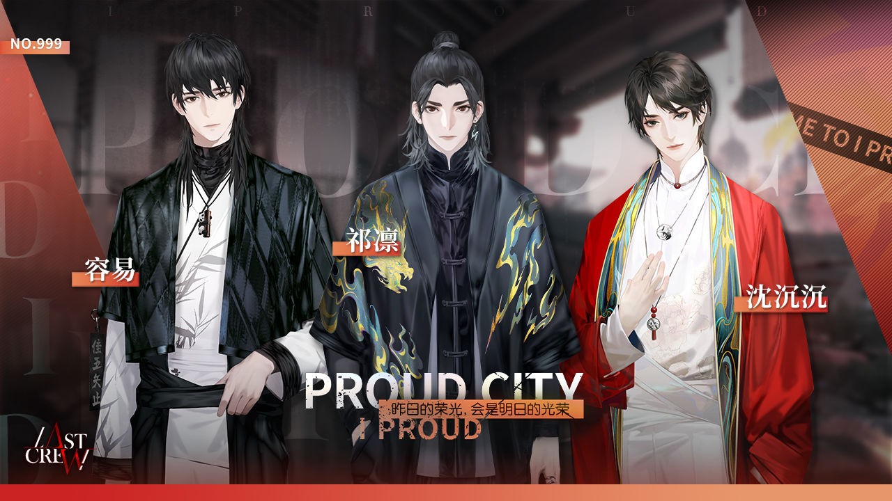 最后的厂牌下载