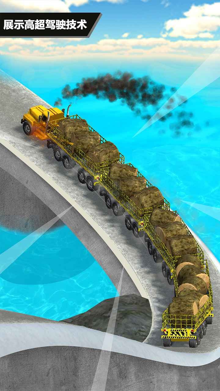 我是老司机游戏下载