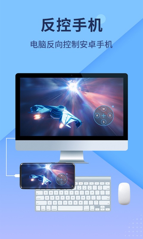 傲软投屏官方版下载