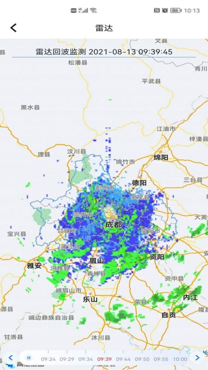 成都气象app官方下载