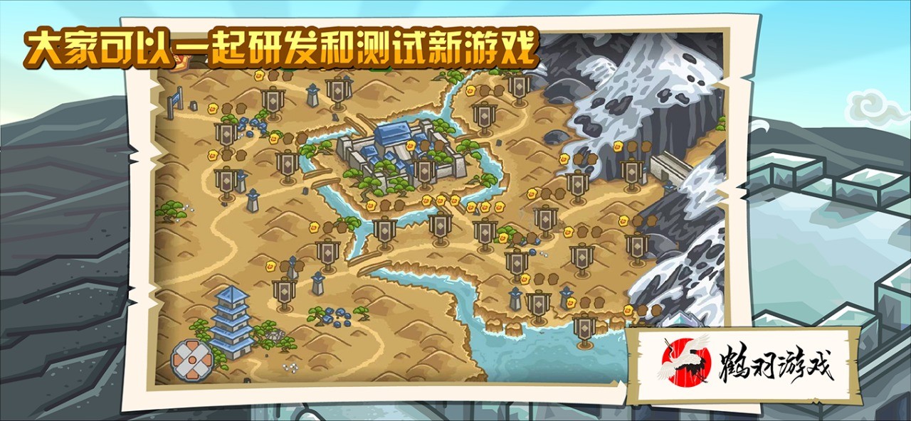 世界守卫军下载