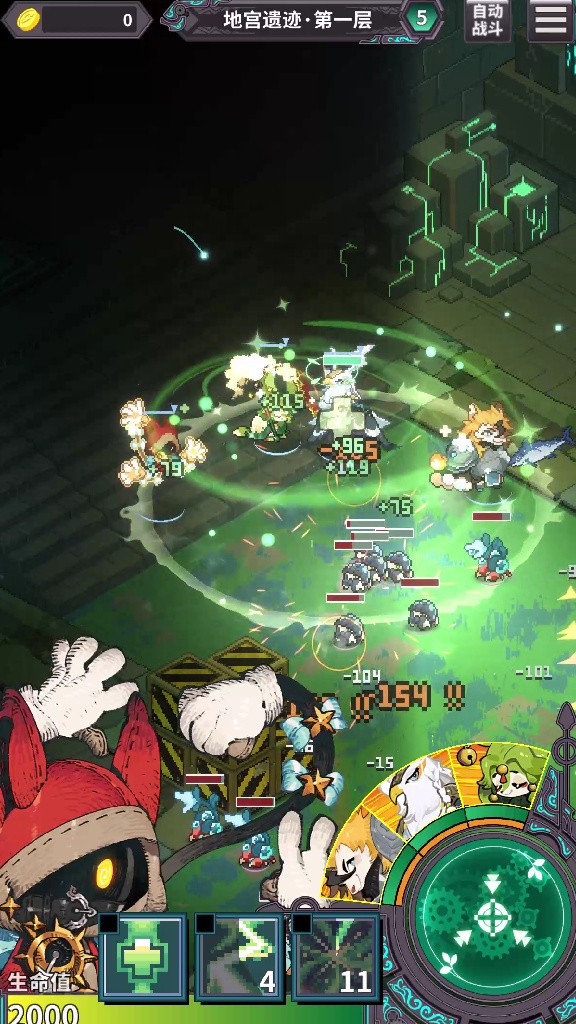 黑猫来自天空下载