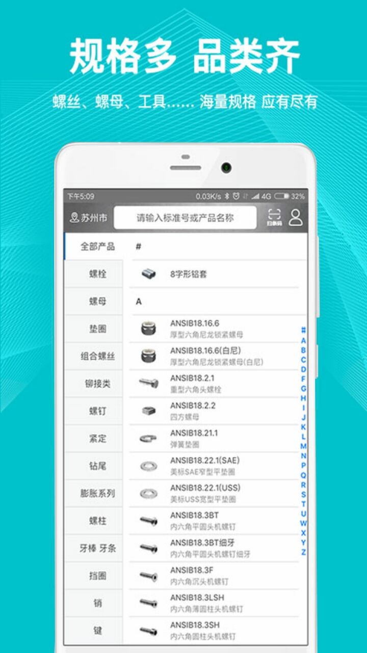 建工社微课程app下载