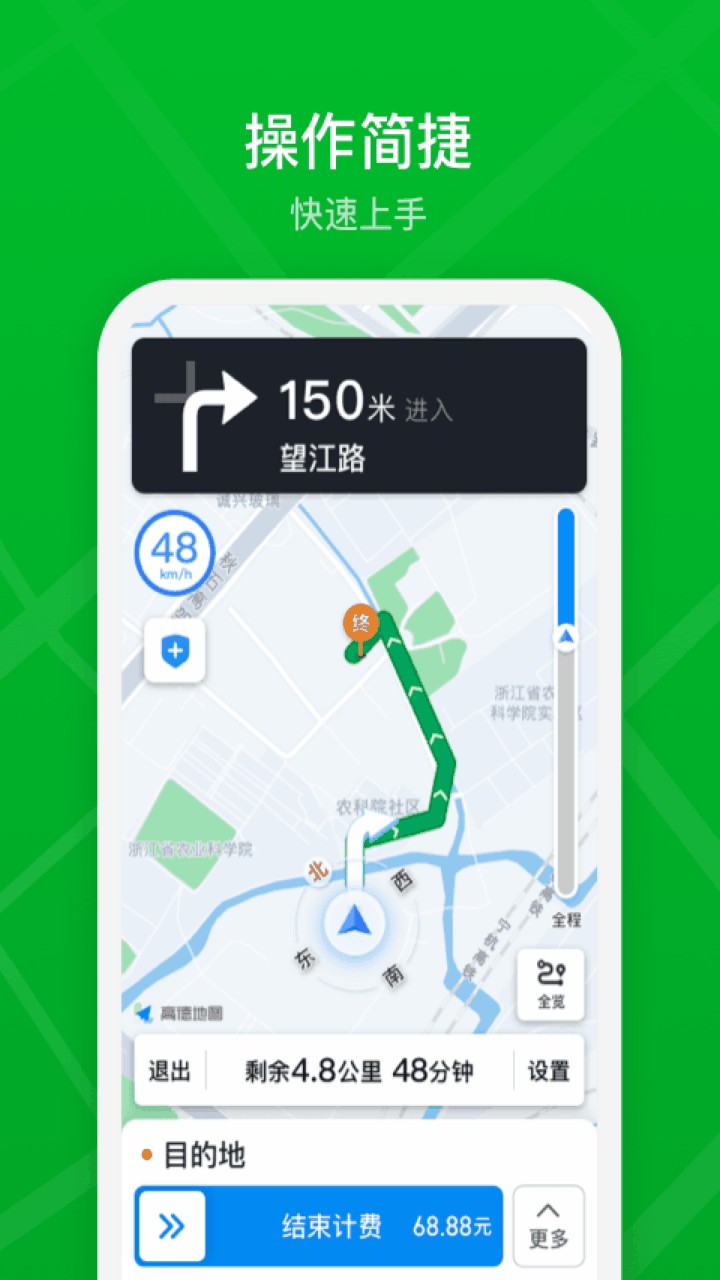 曹操司机端app官方下载
