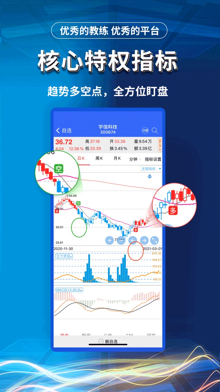 益学堂app下载安装