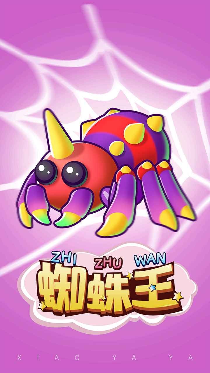 66小鸭鸭游戏下载