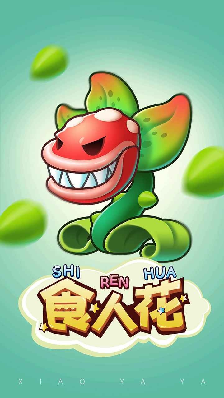 66小鸭鸭游戏下载