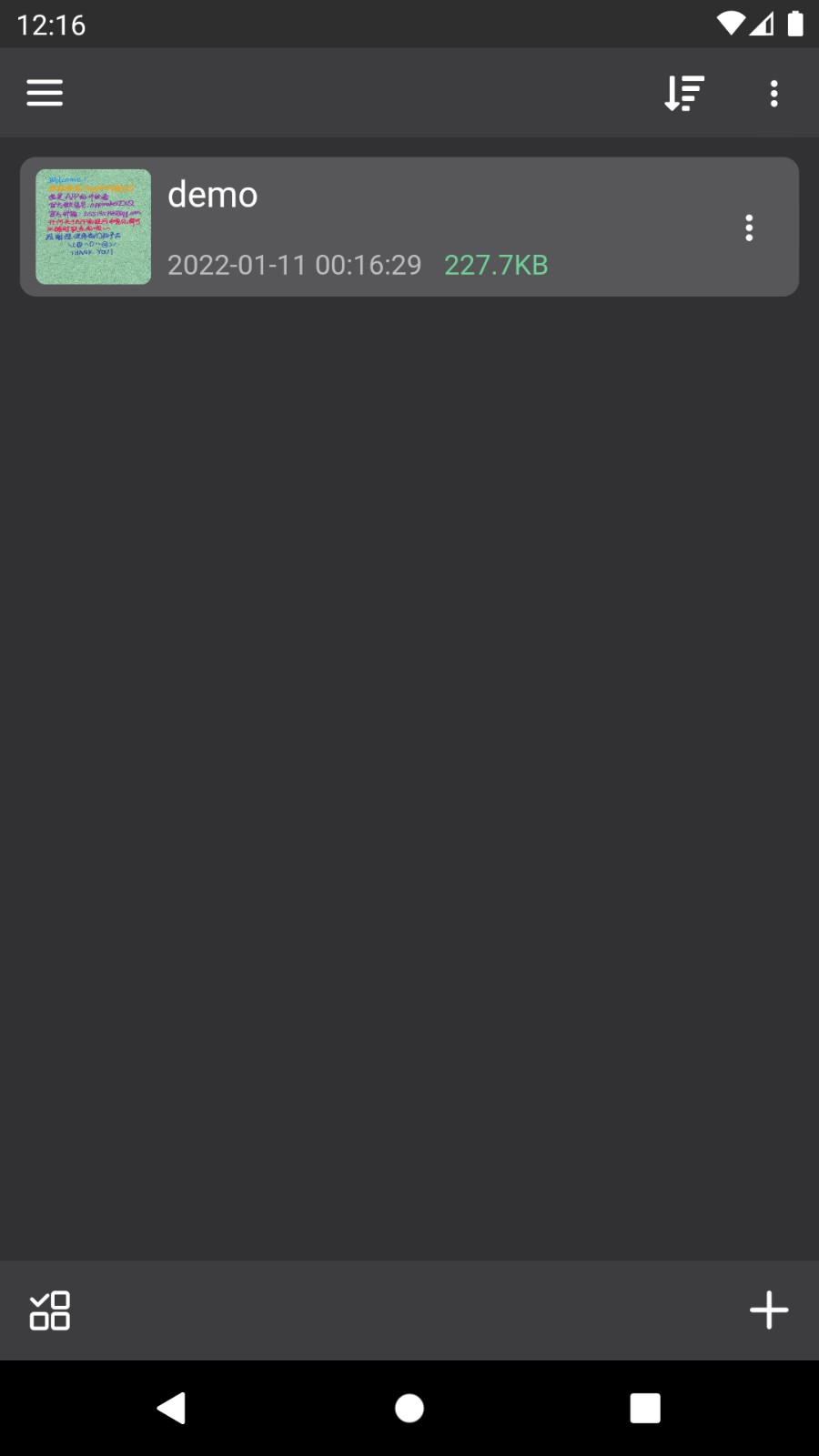 随手写下载安装