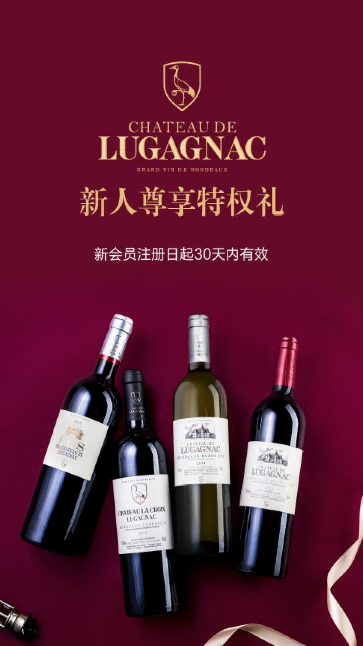 有享云商app下载