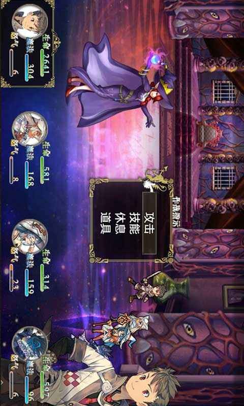 巅峰骑士团下载