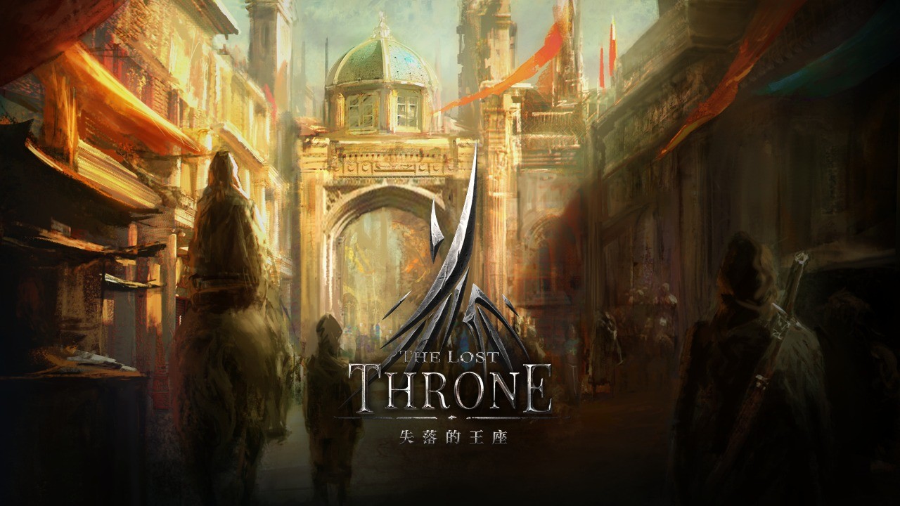 失落的王座手机版下载