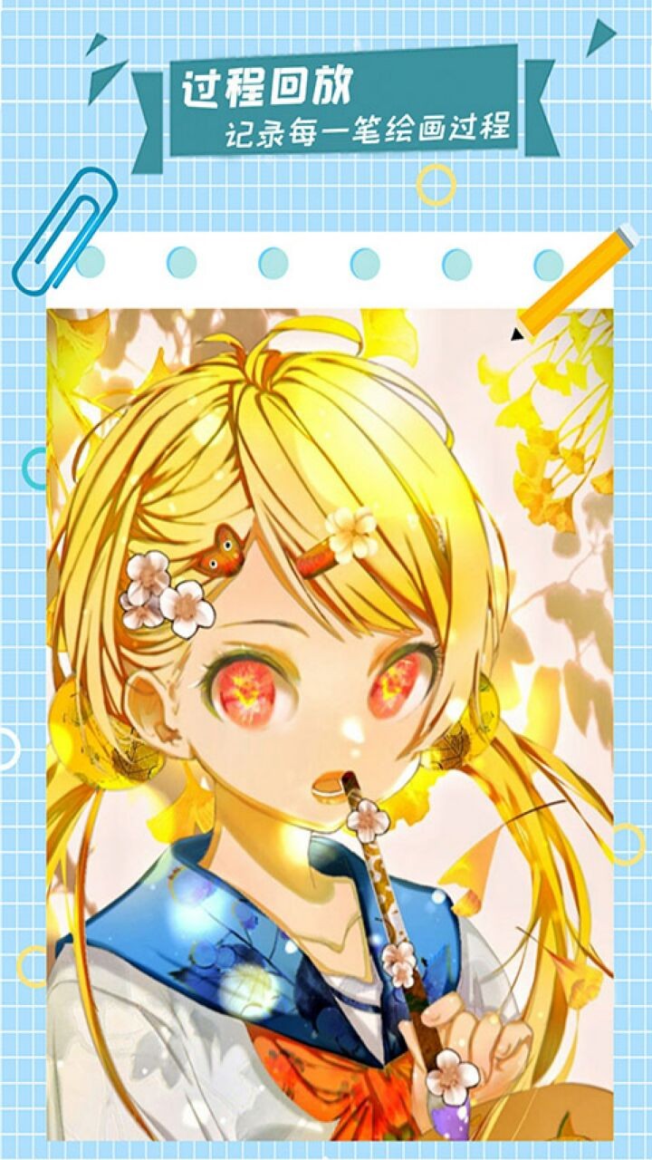 漫芽糖指绘破解版下载