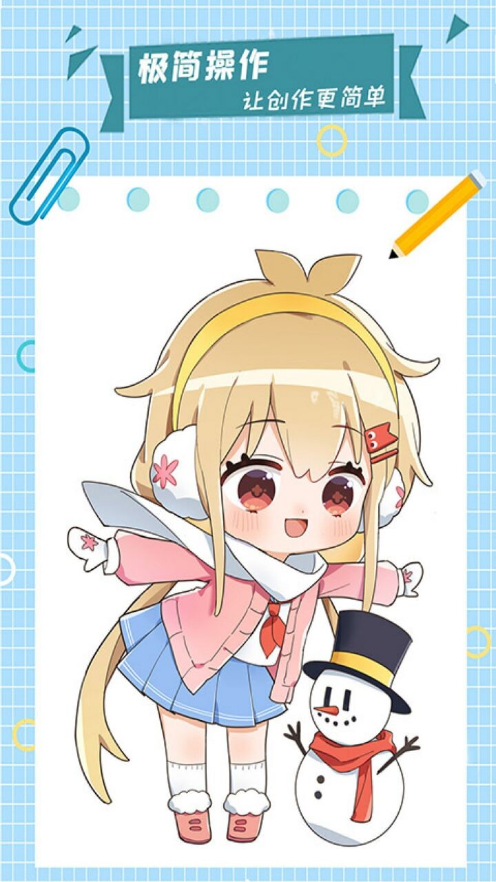 漫芽糖指绘破解版下载