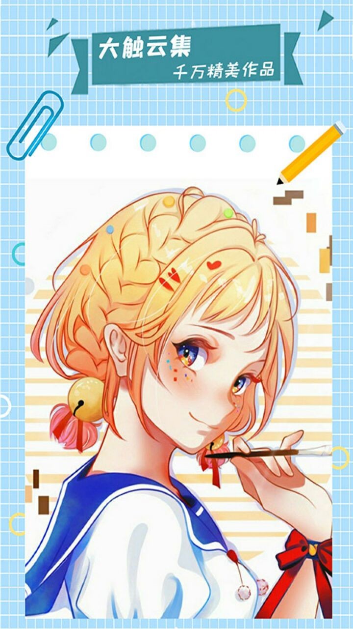 漫芽糖指绘破解版下载