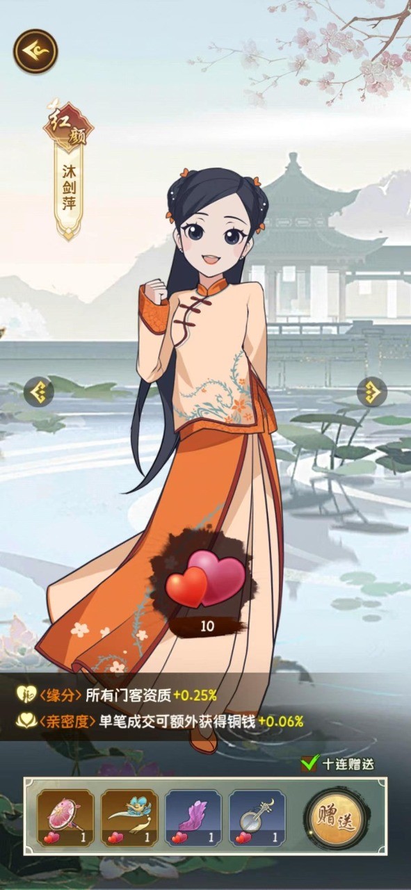 小宝的幸福生活游戏下载