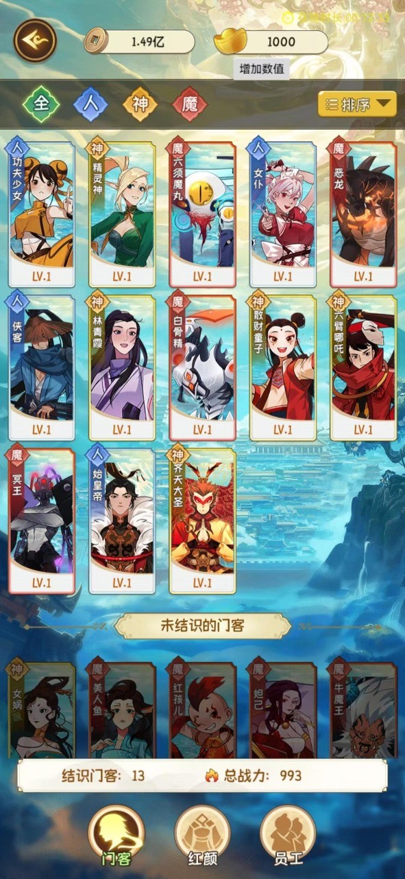 小宝的幸福生活游戏下载