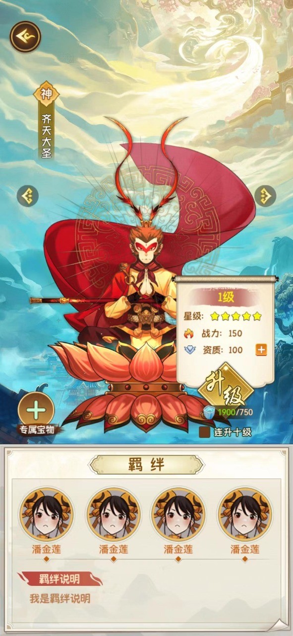 小宝的幸福生活游戏下载