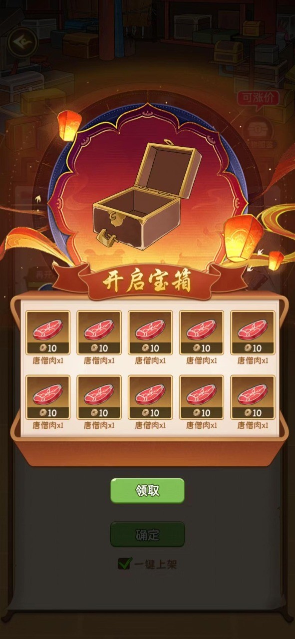 小宝的幸福生活游戏下载